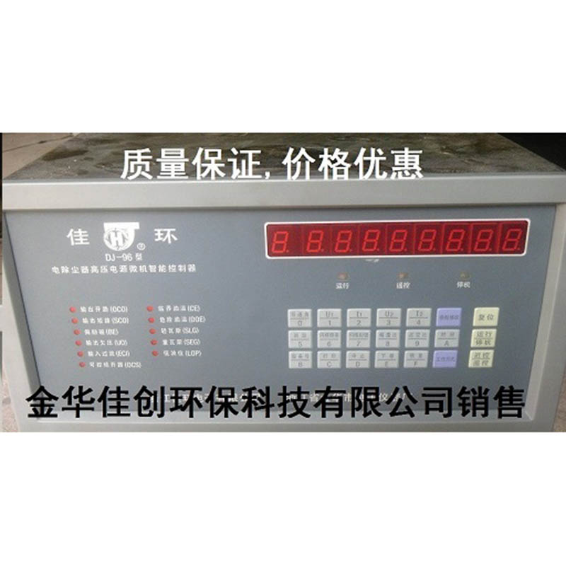 宁明DJ-96型电除尘高压控制器